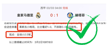 中国足球小将再创佳绩夺荷兰杯冠军