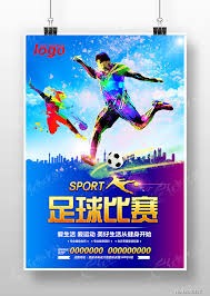 中超联赛青岛海牛降级危机分析与未来展望