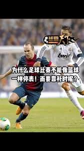 米兰头牌出售消息引发转会市场热潮