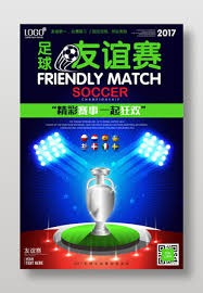 董路无证带队参加小世界杯或面临足协处罚